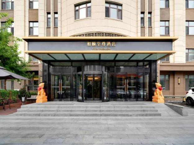 yitel premium harbin west high speed railway station wanda plaza