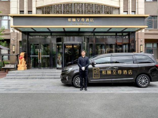 yitel premium harbin west high speed railway station wanda plaza