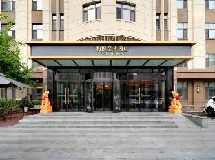 yitel premium harbin west high speed railway station wanda plaza
