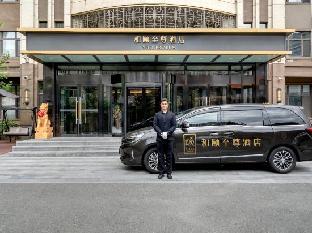 yitel premium harbin west high speed railway station wanda plaza