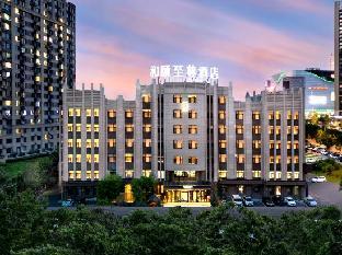 yitel premium harbin west high speed railway station wanda plaza