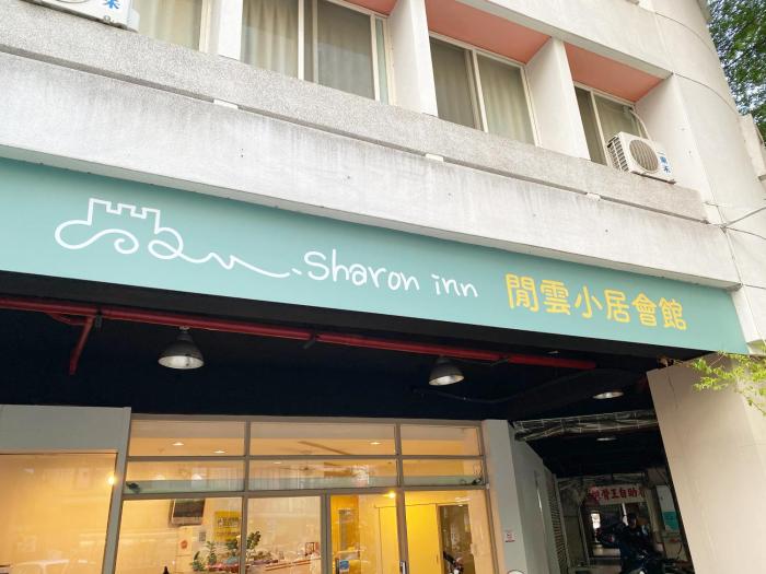 sharon inn