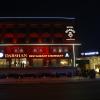 Hotel Diamond 26,India>>Surat,2 star