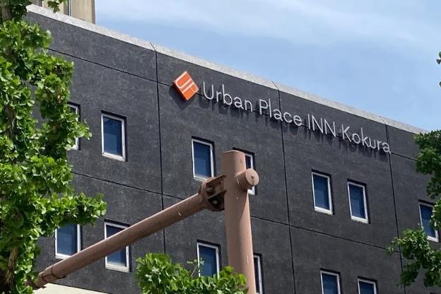 urban place inn kokura