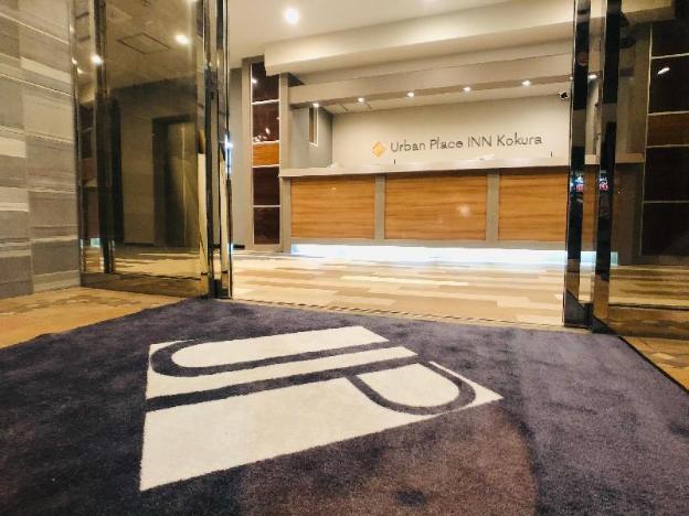 urban place inn kokura