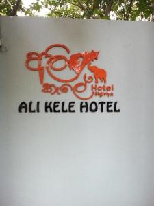 alikele hotel sigiriya