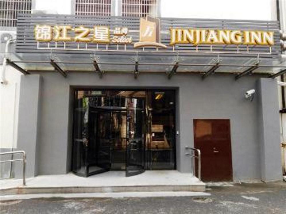 jinjiang inn select shaoxing jiefang north road