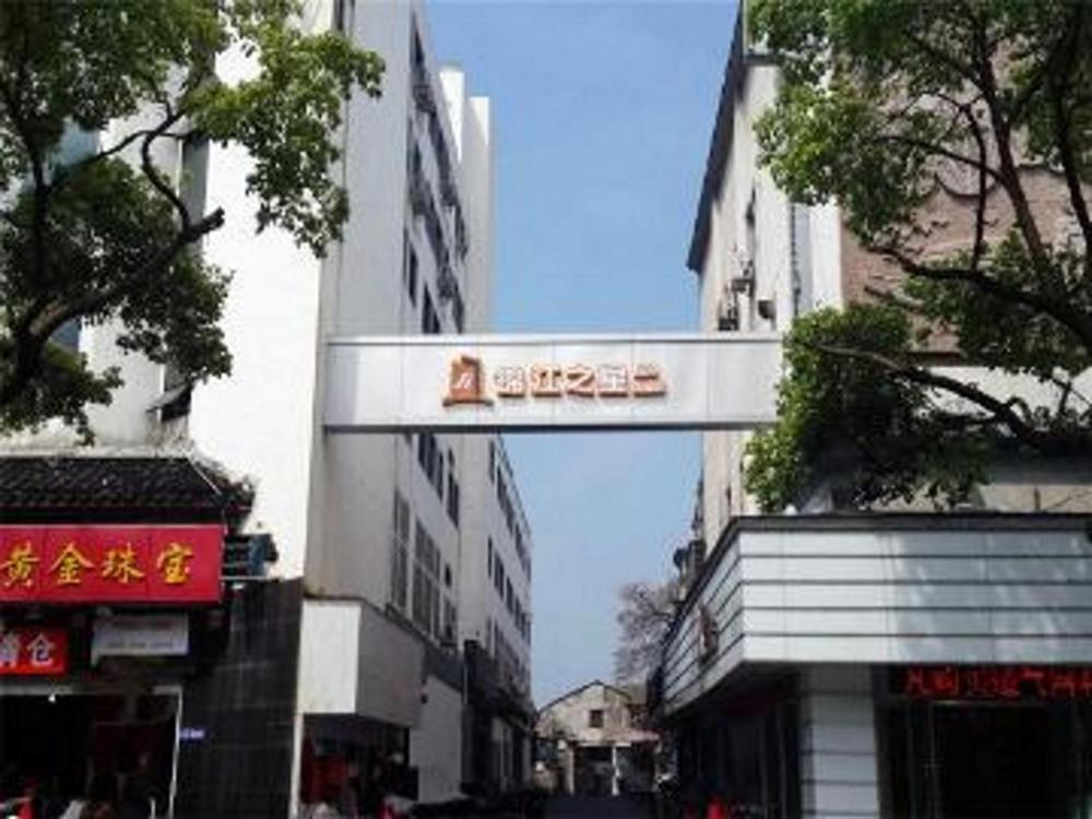 jinjiang inn select shaoxing jiefang north road