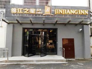 jinjiang inn select shaoxing jiefang north road