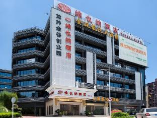 vienna hotel shenzhen nanshan longzhu branch