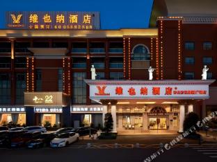 vienna hotel guangzhou qiaonan aoyuan square