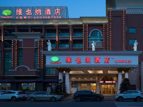 vienna hotel guangzhou qiaonan aoyuan square