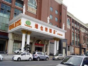 vienna hotel guangzhou qiaonan aoyuan square