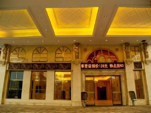 vienna hotel guangzhou qiaonan aoyuan square