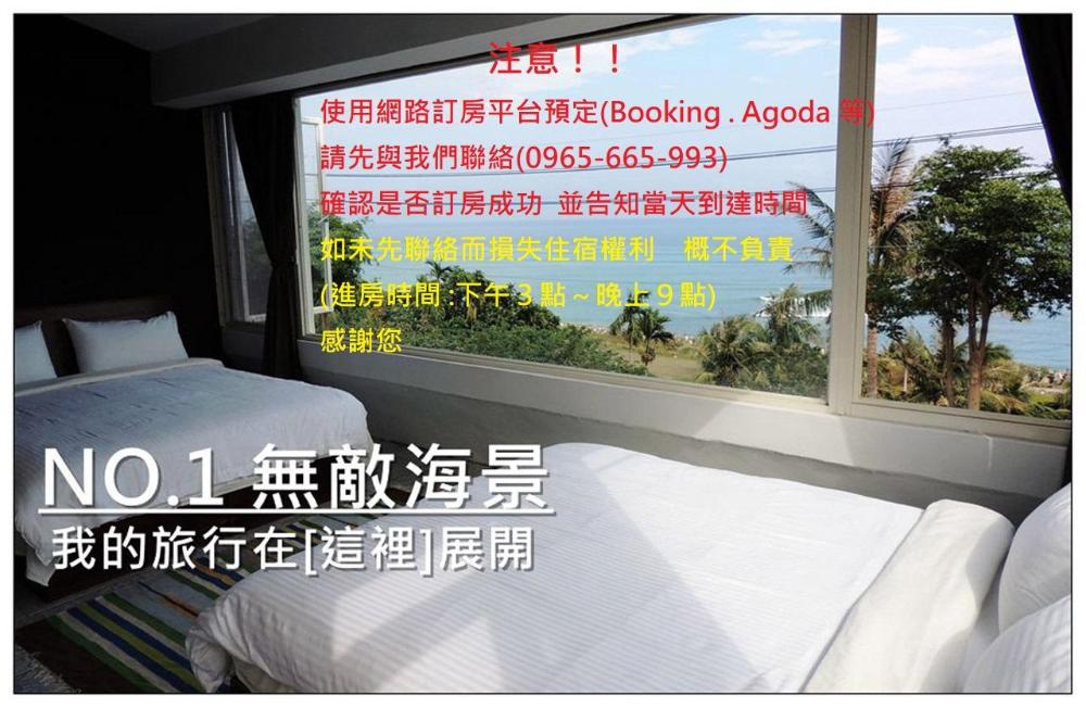 donghe hostel and surf shop
