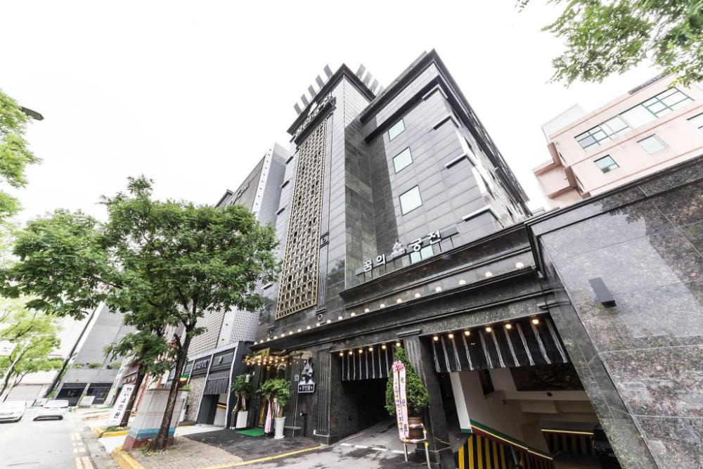 dream palace kkum eui gungjeon