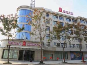 jinjiang inn yangzhou gaoyou haichao dong road