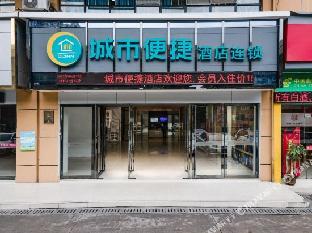 city comfort inn nanning huqiu