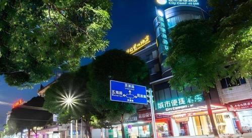 city comfort inn nanning wuming