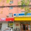 shijiazhuang