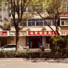 shijiazhuang