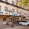 shijiazhuang