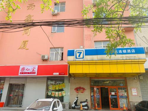 shijiazhuang