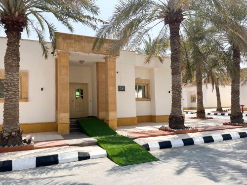 al khobar
