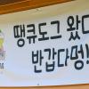 gapyeong