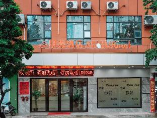 shell zhanjiang lianjiang xinyuan plaza hotel