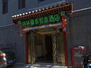 green tree inn beijing xicheng district dashilan e