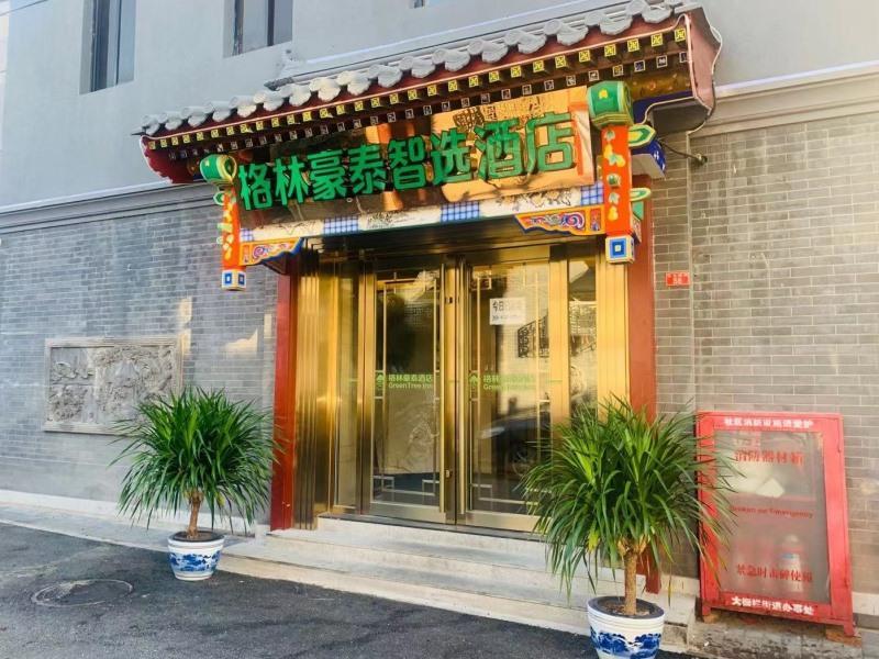 green tree inn beijing xicheng district dashilan e