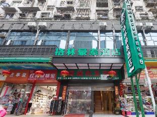Green Tree Inn Nanchang Zhongshan Road Bayi Pavili,,3 star
