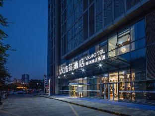 vx wuxi xinwu district administrative center wanda
