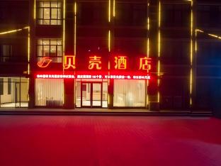 shell hotel anhui huaibei suixi county economic development zone