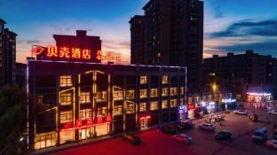 shell hotel anhui huaibei suixi county economic development zone
