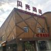 shell shanghai minhang district wenjing road metr