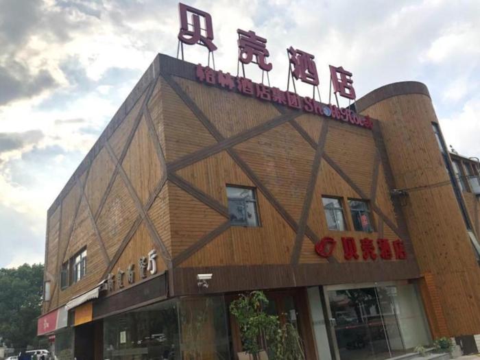 shell shanghai minhang district wenjing road metr