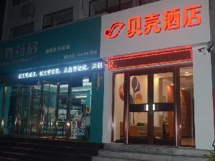 shell hebei province baoding city quyang county fu