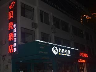 shell hebei province baoding city quyang county fu