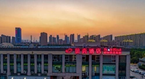 shell suzhou changshu guli zhonghong plaza hotel