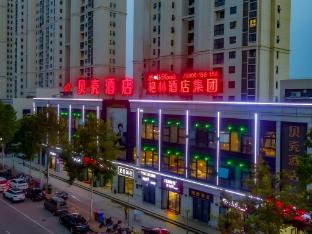 shell anhui province huaibei city railway station