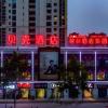 shell anhui province huaibei city railway station