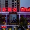 shell anhui province huaibei city railway station
