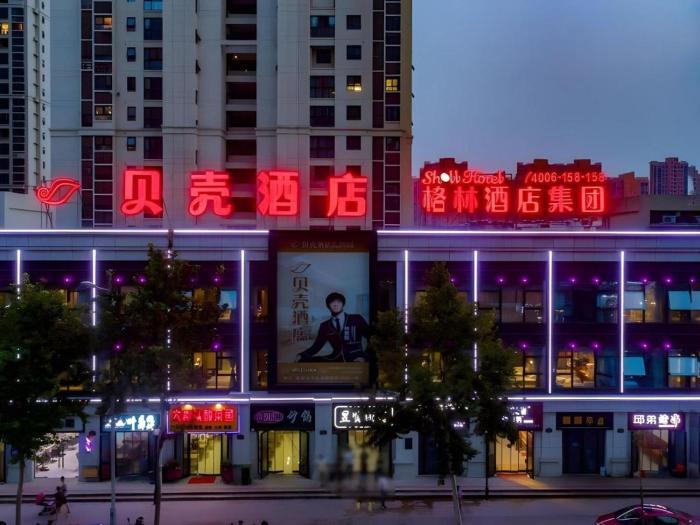 shell anhui province huaibei city railway station