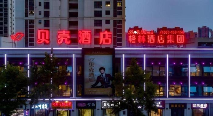 shell anhui province huaibei city railway station
