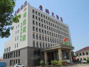 greentree alliance hotel tianjin jinnan district gegu stadium