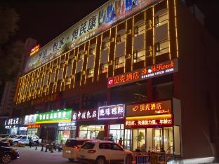 shell shanxi shuozhou jianshe road railway station