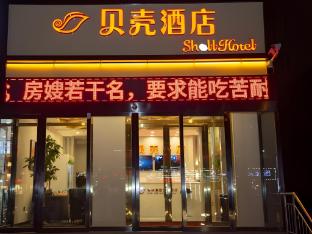 shell shanxi shuozhou jianshe road railway station