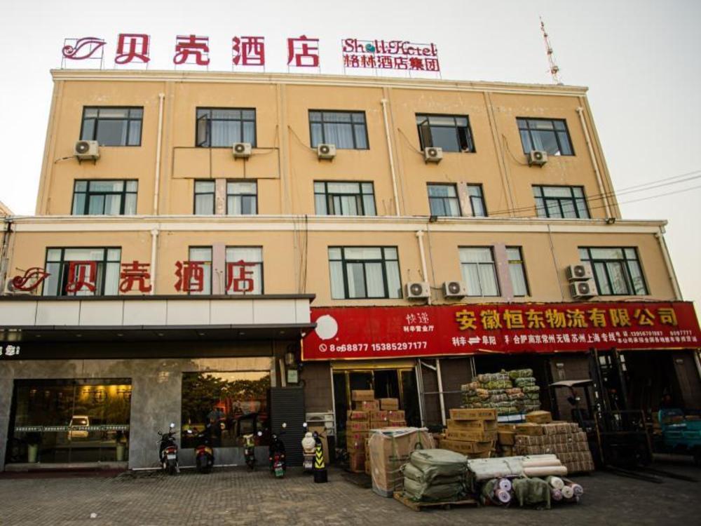 shell anhui province bozhou city lixin county peop